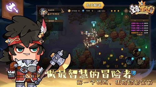 雷竞技比分